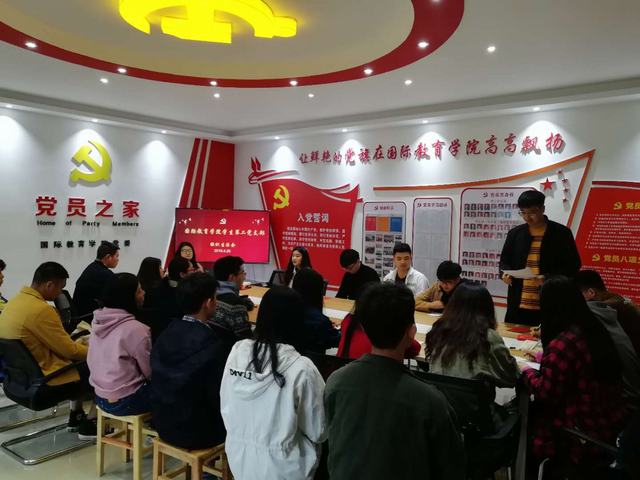 员工第二党支部.jpg